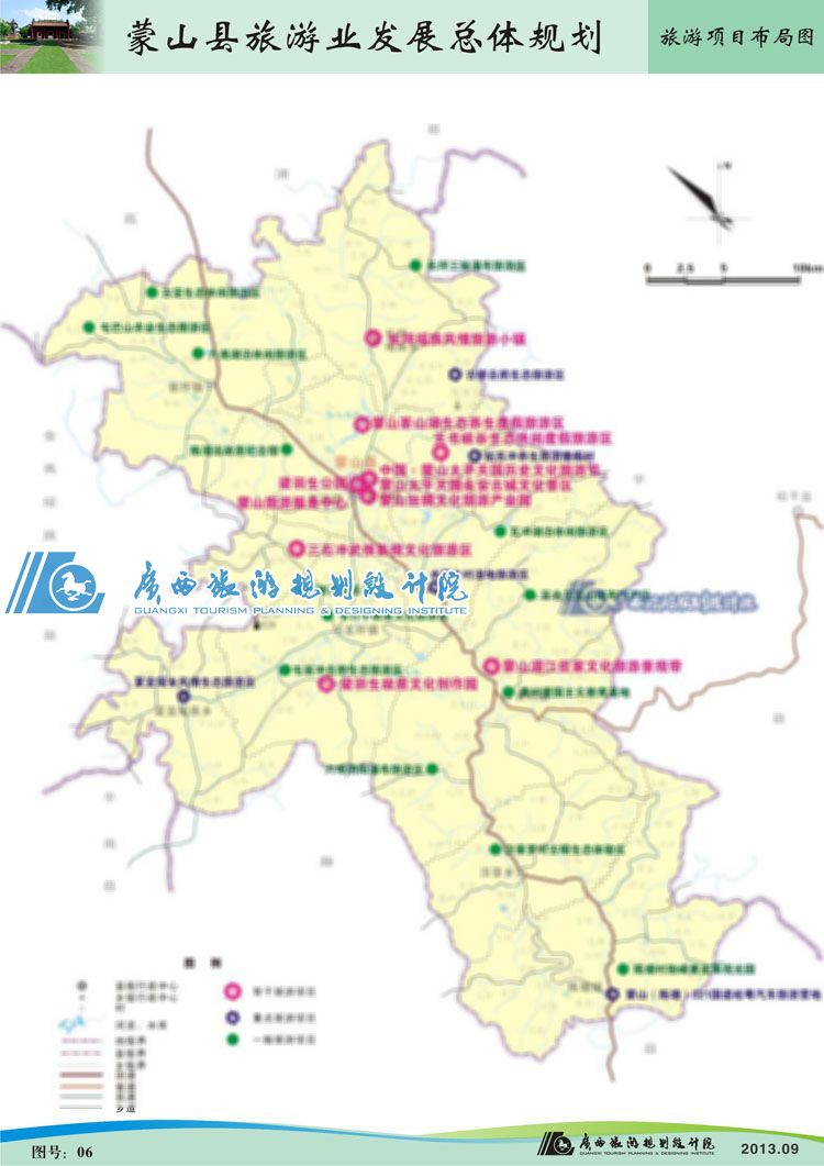 蒙山县2020年GDP_巨变 梧州 蒙山 人在景中走 如在画中游(3)