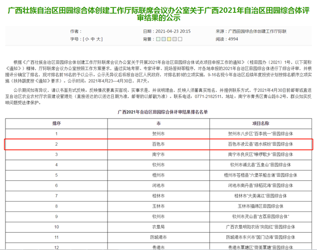 QQ图片20210519102136.png