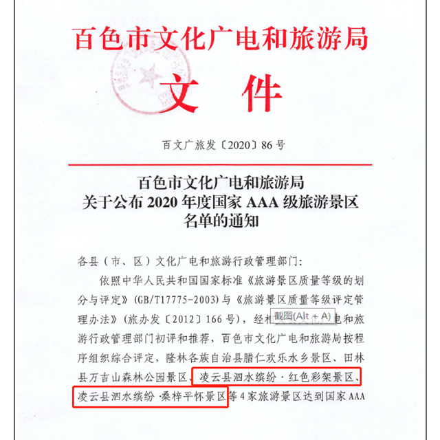 QQ图片20210519103858.png